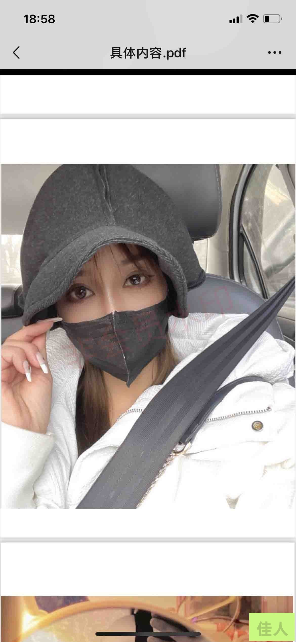 035901ymcduu2wo92wz4eb.jpg