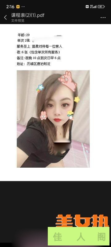 032506gs2phnksssx8ijsz.jpg