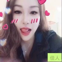 合肥lf新月推荐一个瑶海气质媚儿S附的合肥爽记
交友论坛