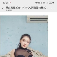 珠海爽记，拱北拱北魅惑气然然小S附。