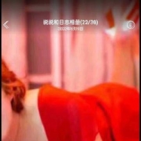 合肥qm
信息大全推荐一个东北SHU籹姐姐性息！